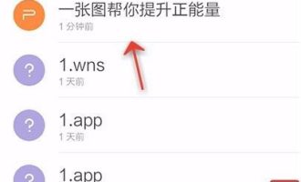 我来教你WPS。