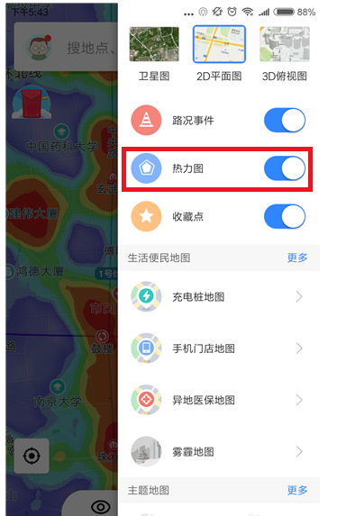 在百度地图里使用热力图的详细操作截图