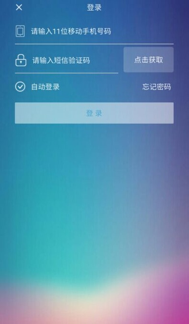 中国移动手机营业厅APP退订业务的操作流程截图