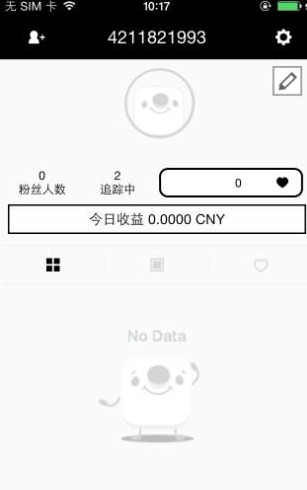 17 app的详细使用过程介绍截图