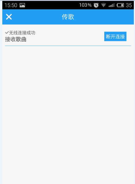 酷狗音乐中将歌曲传到电脑的方法截图