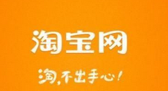 在淘宝里点赞集能量的详细操作