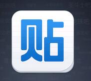 百度贴吧APP清除缓存的操作流程