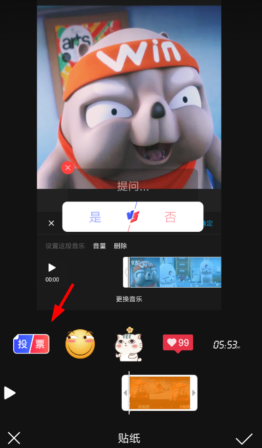 快手APP发起投票的操作过程截图