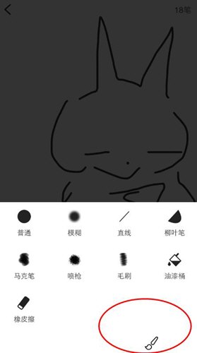 画吧APP使用柳叶笔上色的操作过程截图