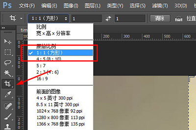 Adobe Photoshop制作九宫格切图的图文方法截图