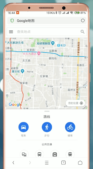 谷歌地图不能用了的详细处理操作讲解截图