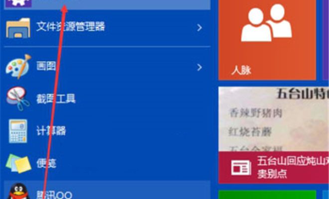 今天分享在Windows10系统中调整屏幕亮度的具体方法。