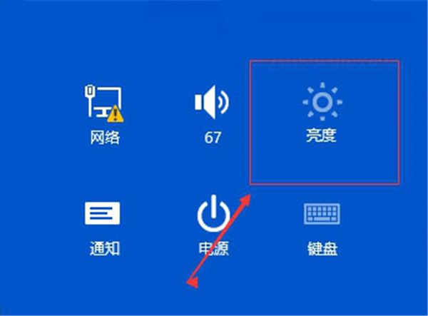 在Windows10系统中调整屏幕亮度的具体方法截图