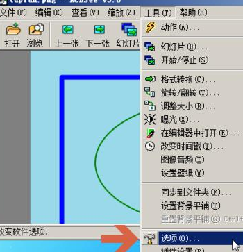 ACDsee打开图片后会自动缩放图片的处理方法截图