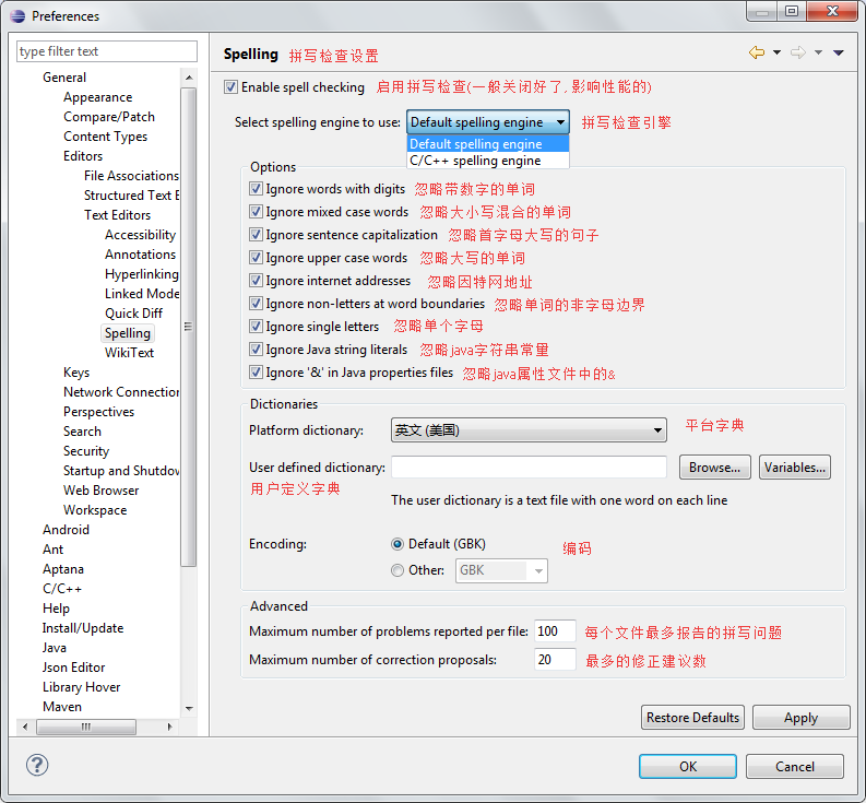 Eclipse优化设置的具体操作步骤截图