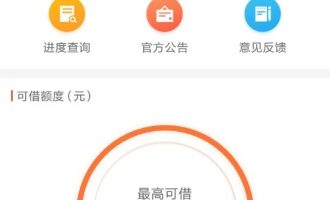 我来说说申请周转王APP的详细流程讲解。