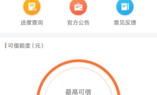 我来说说申请周转王APP的详细流程讲解。