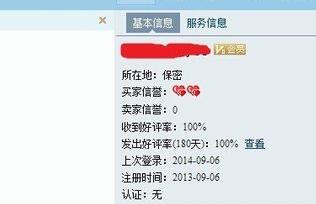 千牛设置机器人本自动回复的具体操作步骤截图