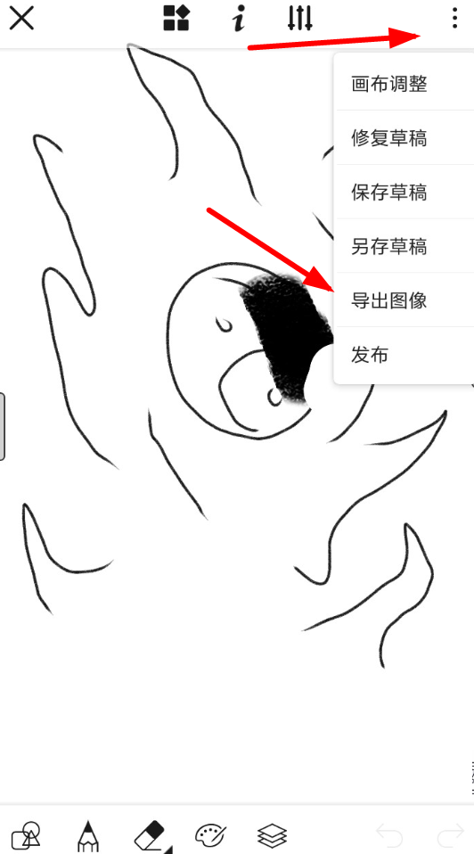 画世界APP导出图片的简单操作截图