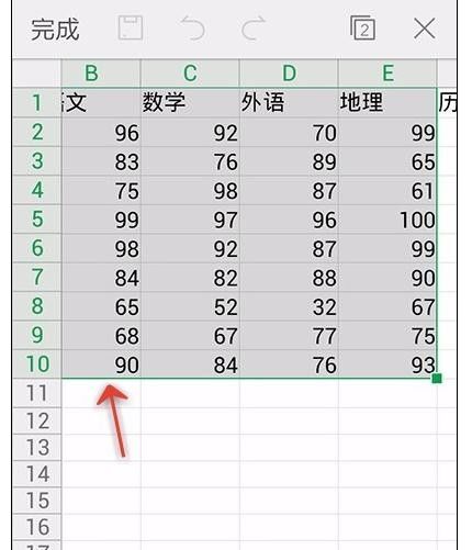 WPS Office APP数据透视表功能的使用教程截图