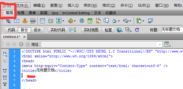 dreamweaver cs6不写代码添加mwta标签的具体步骤介绍截图