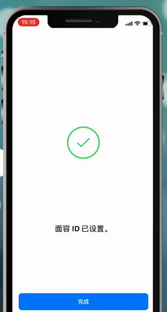 苹果手机设置面容id不能用的具体处理操作截图