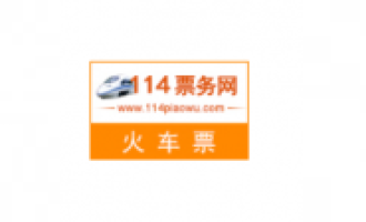 我来教你使用114票务网查询特价机票的简单操作。