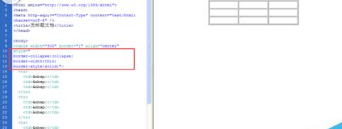 dreamweaver cs6让html网页中table边框细线显示的详细操作步骤截图
