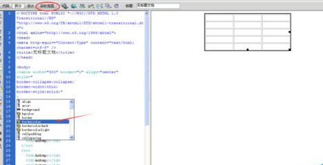 dreamweaver cs6让html网页中table边框细线显示的详细操作步骤截图