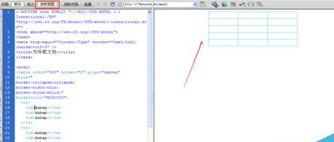 dreamweaver cs6让html网页中table边框细线显示的详细操作步骤截图