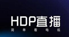 HDP直播APP添加频道的图文操作