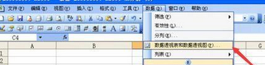 excel2016跨工作表自动引用数据或计算的操作步骤截图