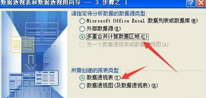 excel2016跨工作表自动引用数据或计算的操作步骤截图