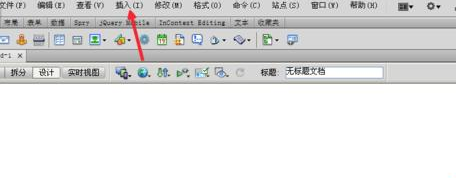 dreamweaver cs6表格排版的具体流程介绍截图