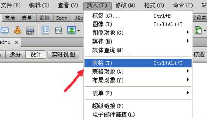 dreamweaver cs6表格排版的具体流程介绍截图