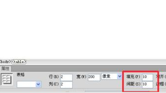 dreamweaver cs6表格排版的具体流程介绍截图