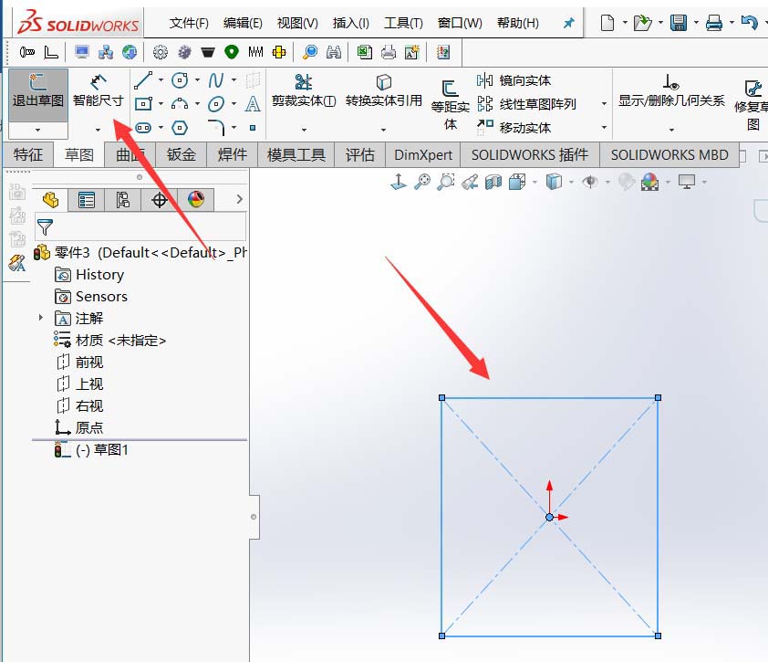 Solidworks绘制零件模型的图文方法截图