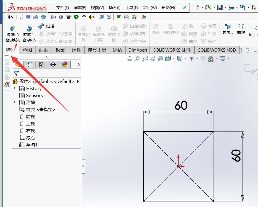 Solidworks绘制零件模型的图文方法截图