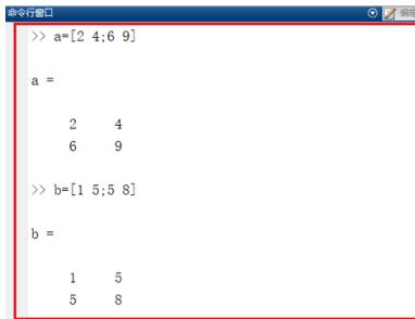 Matlab求矩阵的乘积的操作方法截图