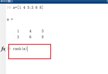 Matlab求矩阵的秩的操作步骤截图