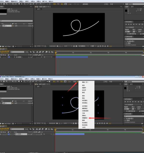 AE使用修整路径制作线条动画的操作教过程截图
