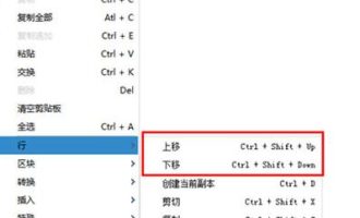 小编教你小黑记事本换行操作详解。