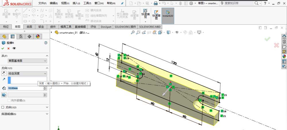 Solidworks将两个模型进行智能配合的操作方法截图