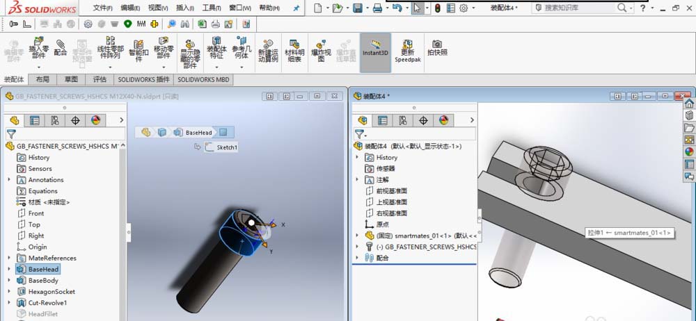 Solidworks将两个模型进行智能配合的操作方法截图