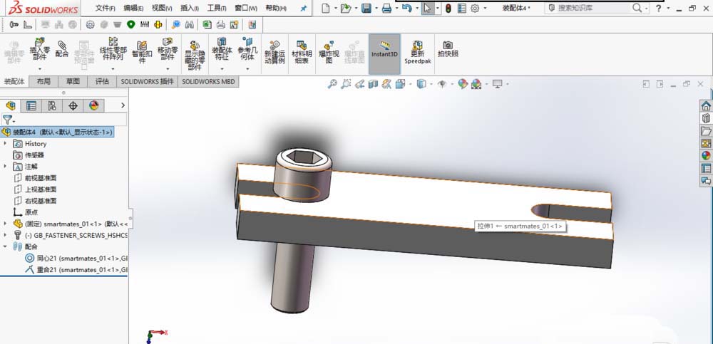 Solidworks将两个模型进行智能配合的操作方法截图