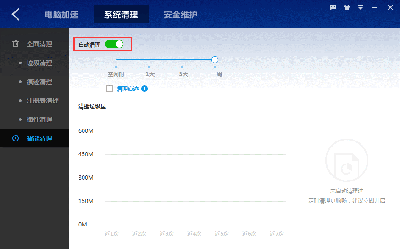 百度卫士智能清理使用操作详解截图