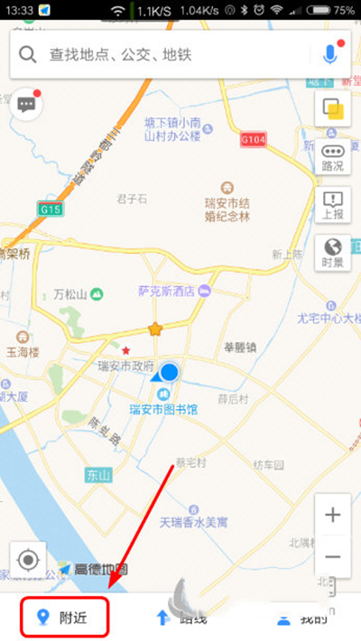 使用高德地图查看加油站的图文操作截图