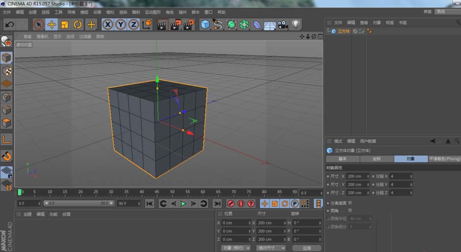 C4D渲染线框图的操作步骤截图