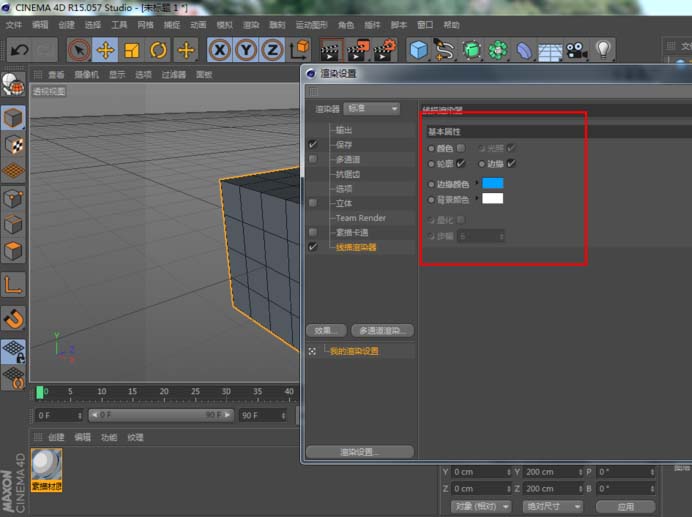 C4D渲染线框图的操作步骤截图