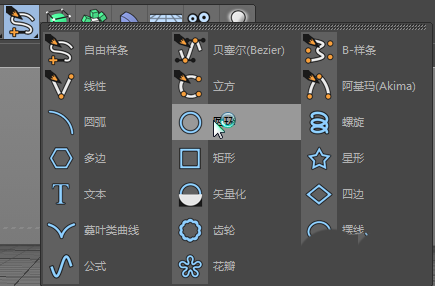 C4D制作气球效果的操作方法截图