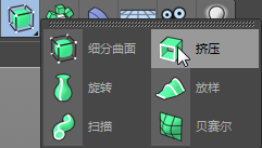 C4D制作气球效果的操作方法截图