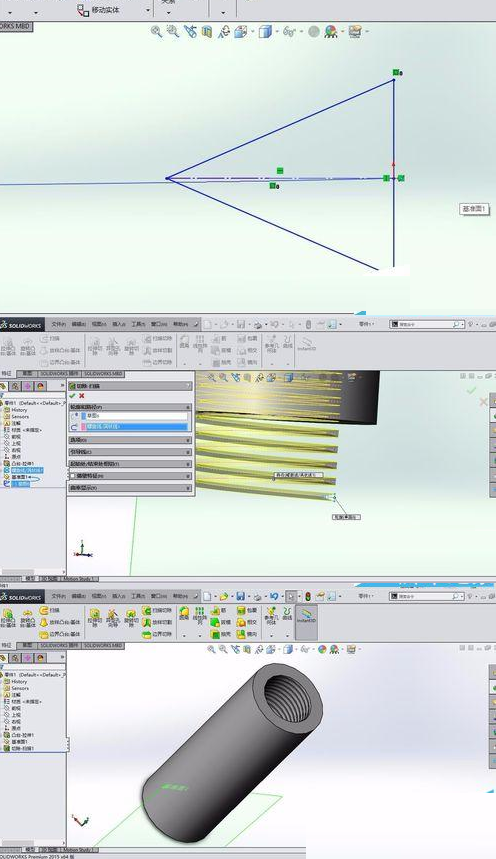 Solidworks设计内螺纹的详细步骤截图