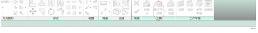 Revit将多个地形合并的操作教程截图