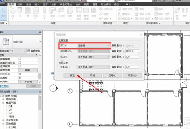 Revit设置视图范围的操作方截图